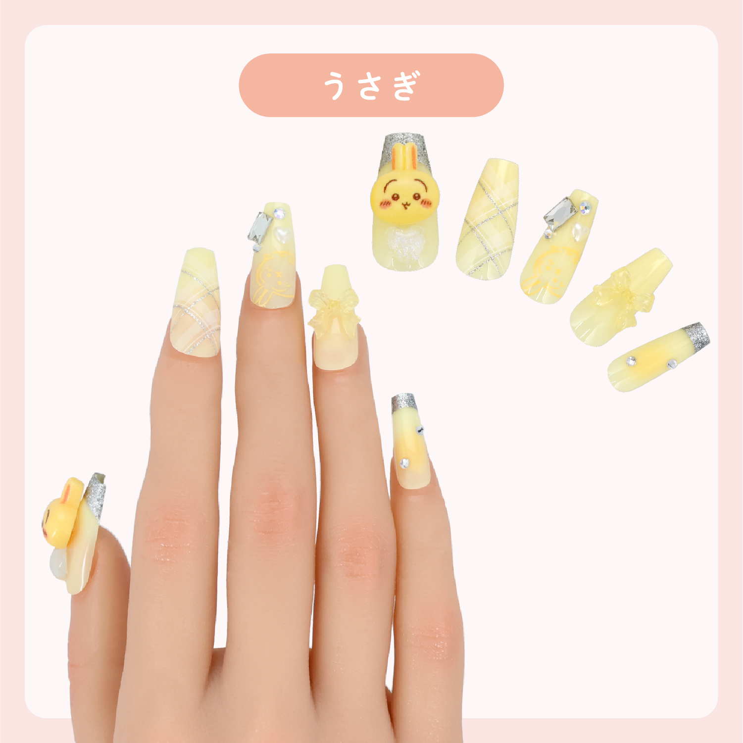 ちいかわ ネイルチップ 24枚 ハチワレ うさぎ モモンガ セルフネイル