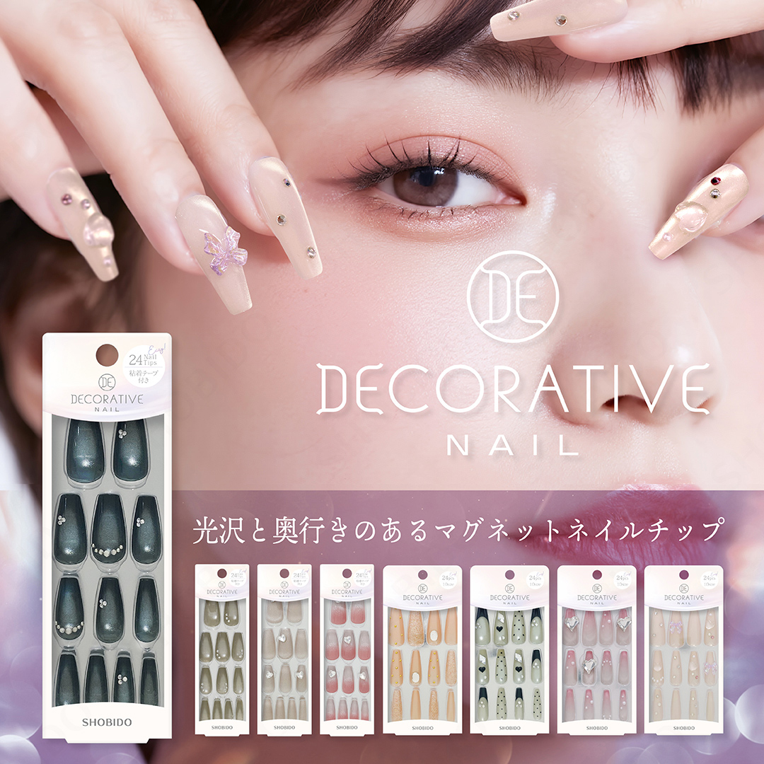 デコラティブネイル マグネットネイルチップ 24pcs 10size 24Nail Tips