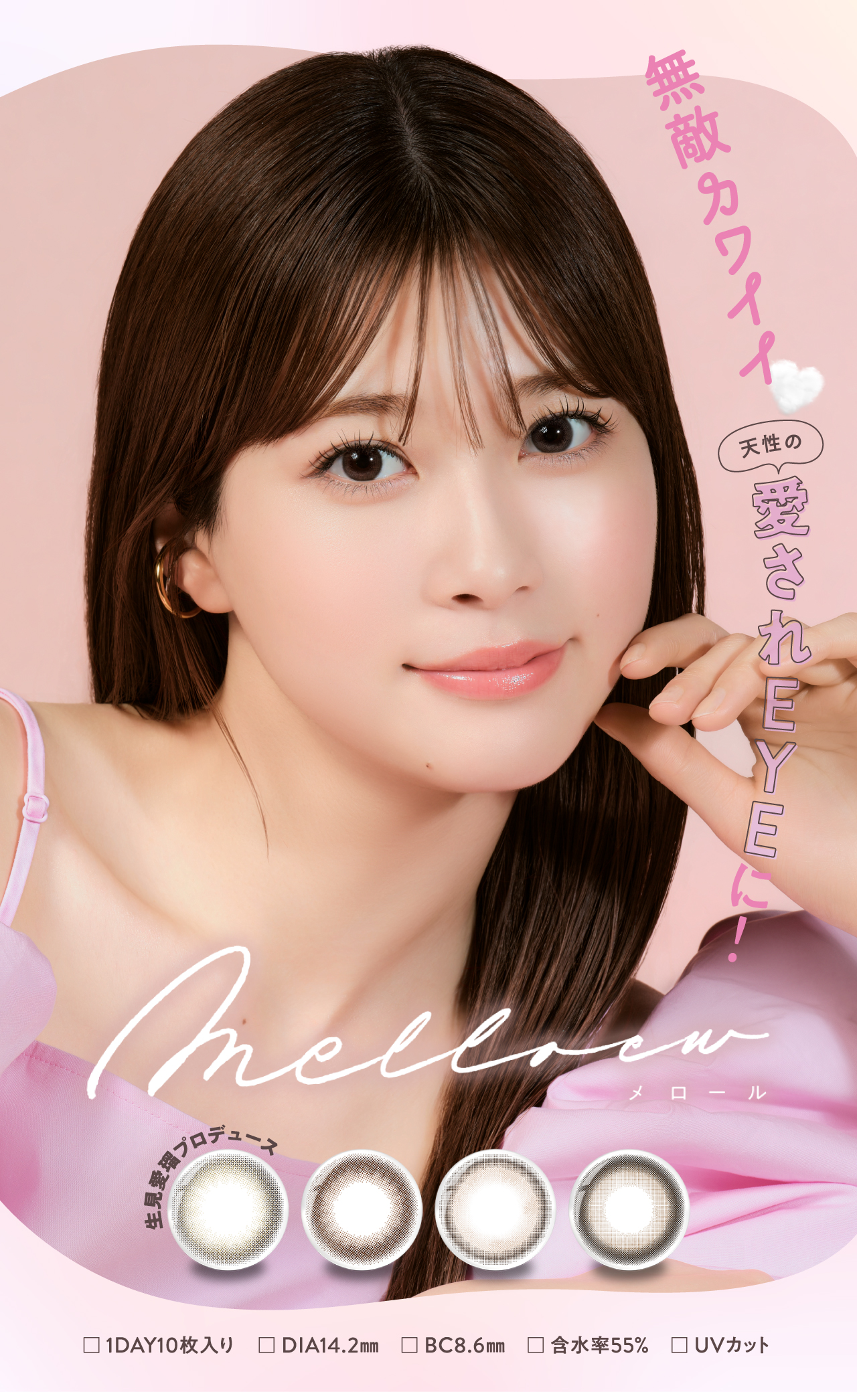 めるるページ 7115-lp2.jpg