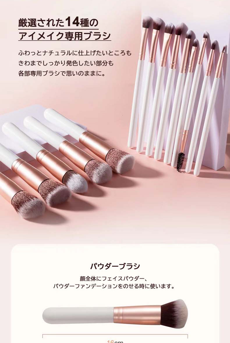 シャクダ メイクブラシ４本ケース付き メイクブラシ セット 14本 収納ケース付き 柔らかい 化粧ブラシ 高級