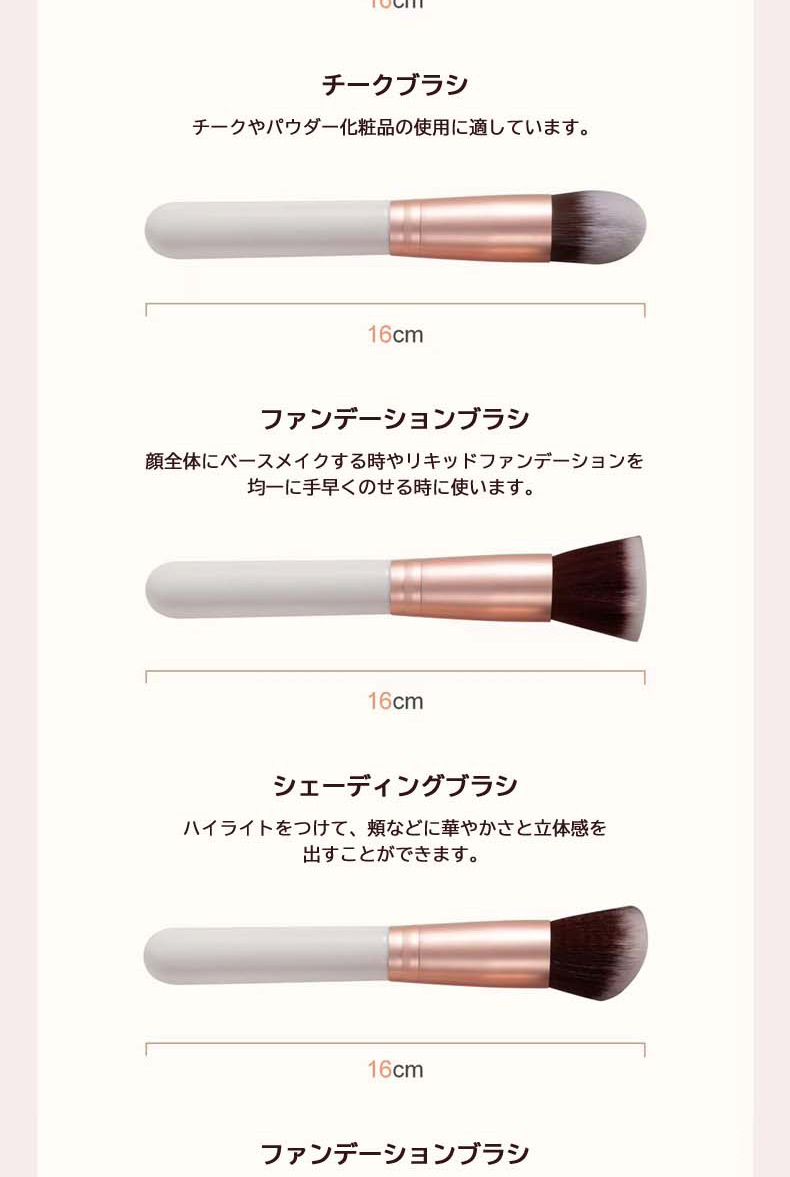 メイクブラシ セット 14本 収納ケース付き 柔らかい 化粧ブラシ 高級