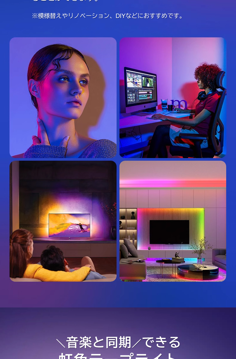 LEDテープライトRGB ledテープライト 1m 2m 3m 4m 5m 10m 15m