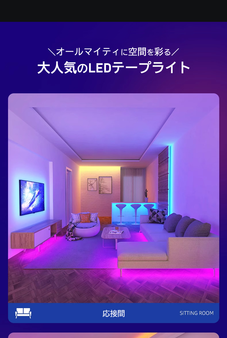 LEDテープライトRGB ledテープライト 1m 2m 3m 4m 5m 10m 15m 20m 25m