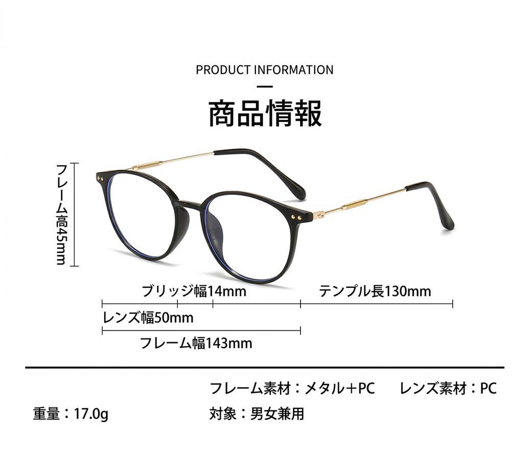 老眼鏡 + 3点セットプレゼント リーディンググラス 携帯用 軽量 度数+