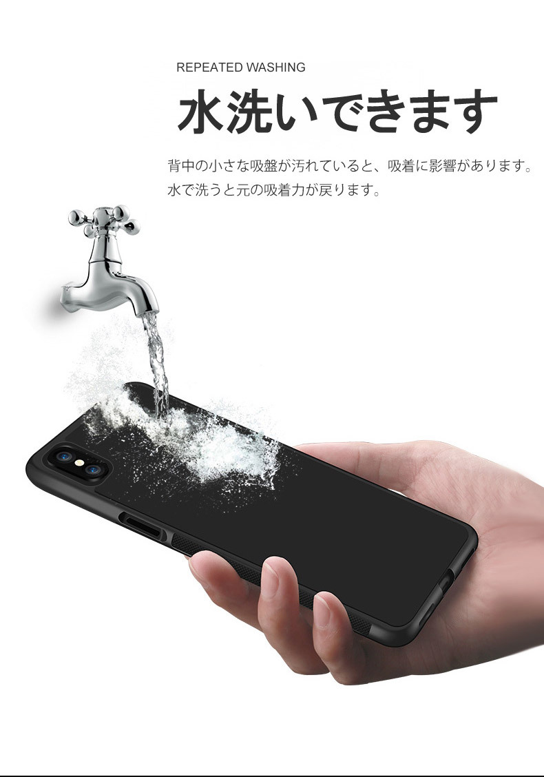 スマホケース 吸盤 くっつか 販売済み ない