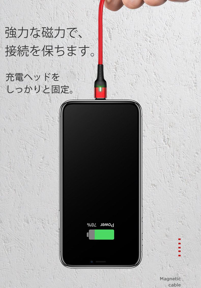 iPhone mHand公式 マグネット式 充電ケーブル Android Type-c USB充電