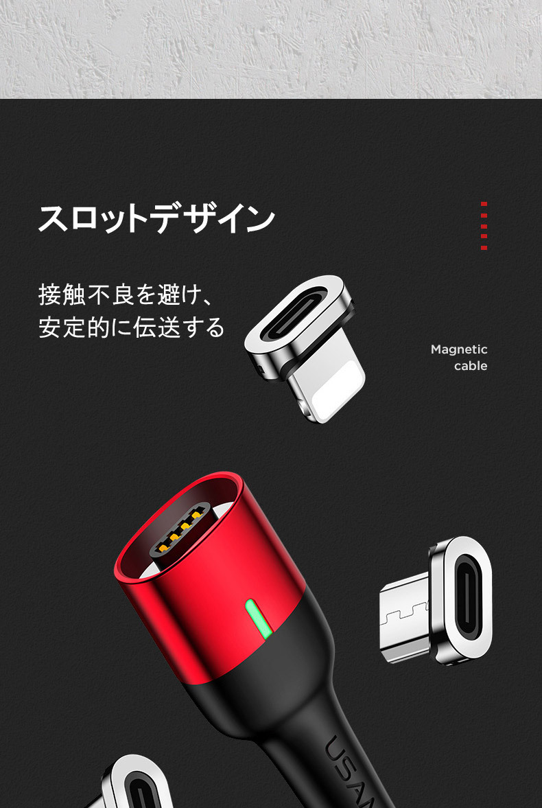 iPhone mHand公式 マグネット式 充電ケーブル Android Type-c USB充電
