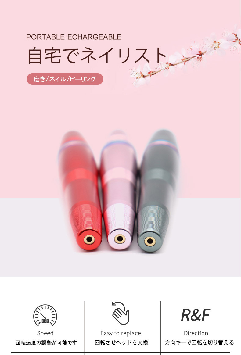 Four. ネイルマシン M101 電動ネイルマシン ネイルドリル 電動ネイル