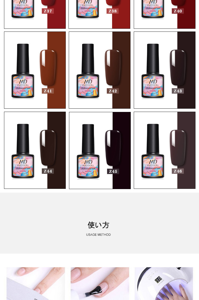 Four. カラージェル ポリッシュ MAD DOLL47689 ジェルネイル ネイル