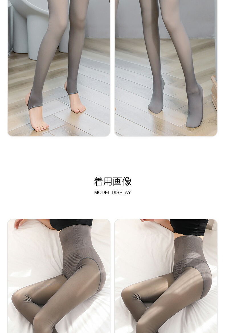 ハイウエストHOTタイツK 裏起毛 タイツ トレンカ : Gapou Online