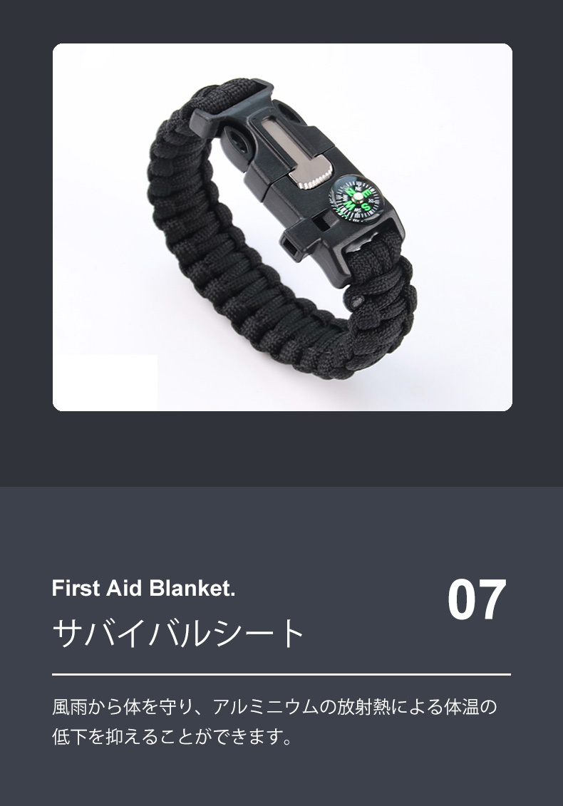 【防災グッズ】ソロキャン11点セット⭐︎有名メーカー多数 サバイバルセット CY-11 防災グッズ 防災リュック 防災 避難