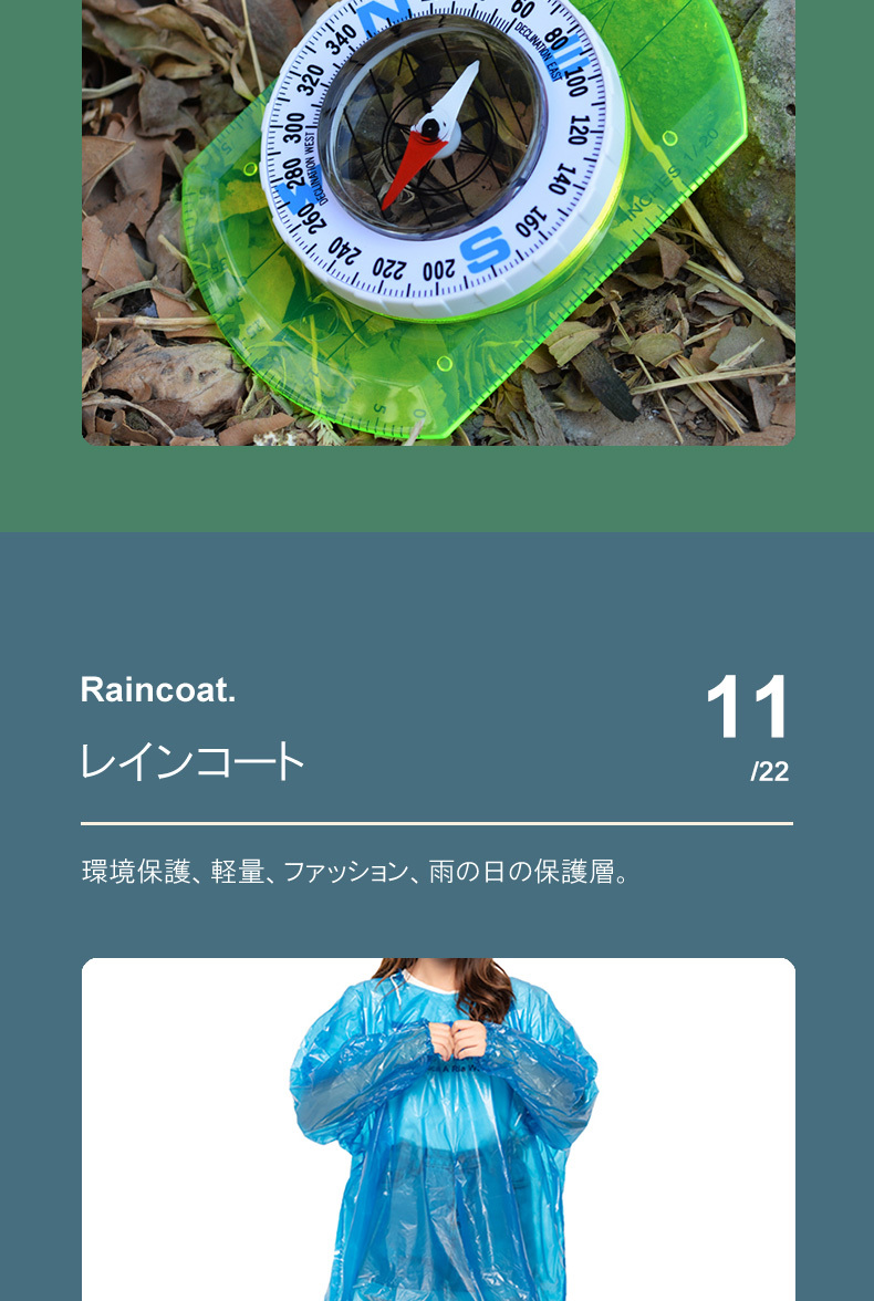 サバイバルセット CY-20 防災グッズ 防災リュック 防災 避難グッズ