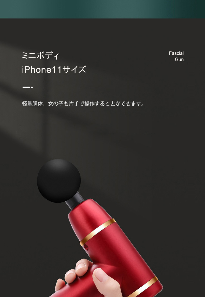 マッサージガン SK168 ハンディガン 筋膜リリース 電動マッサージャー