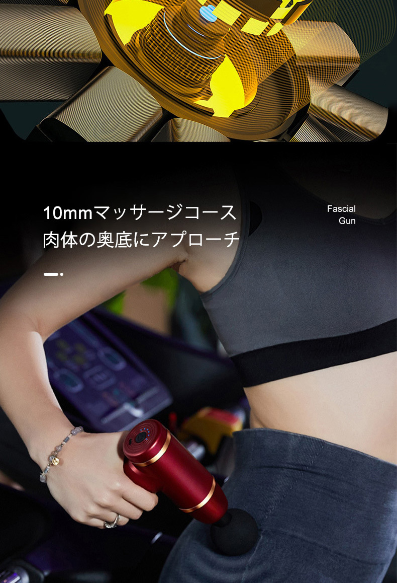 マッサージガン SK168 ハンディガン 筋膜リリース 電動