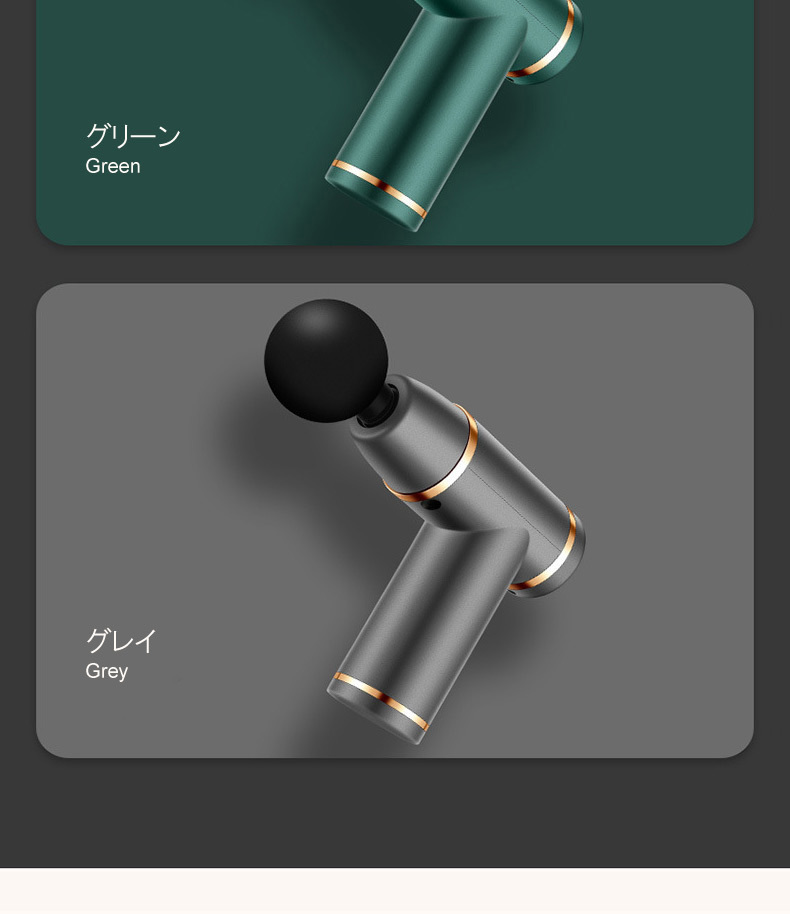 マッサージガン SK168 ハンディガン 筋膜リリース 電動マッサージャー