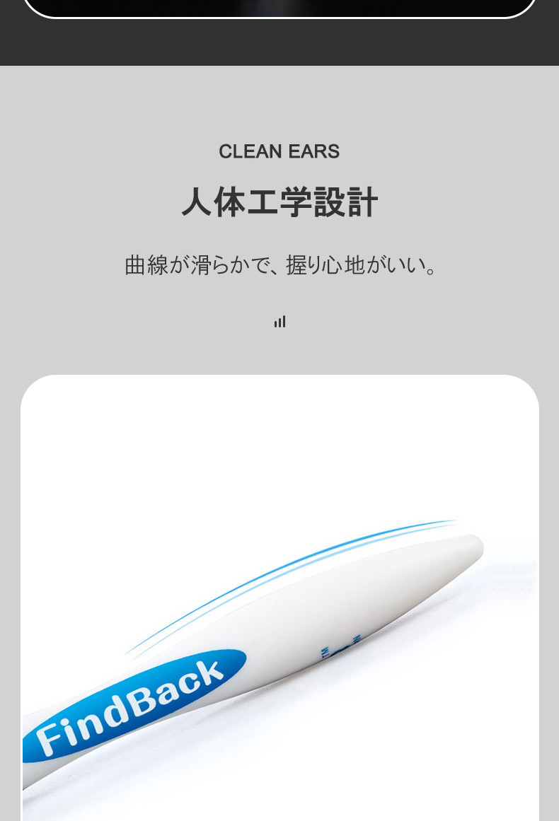 朝耳掻き スパイラル イヤークリーナー 112 360度耳かき 耳掃除 セット 耳掃除機