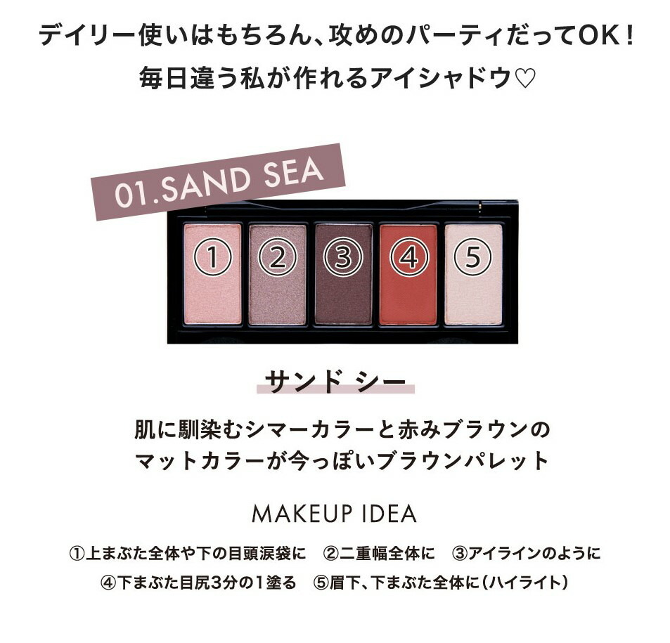 Witch's Pouch（ウィッチズポーチ） 5カラーズアイシャドウ