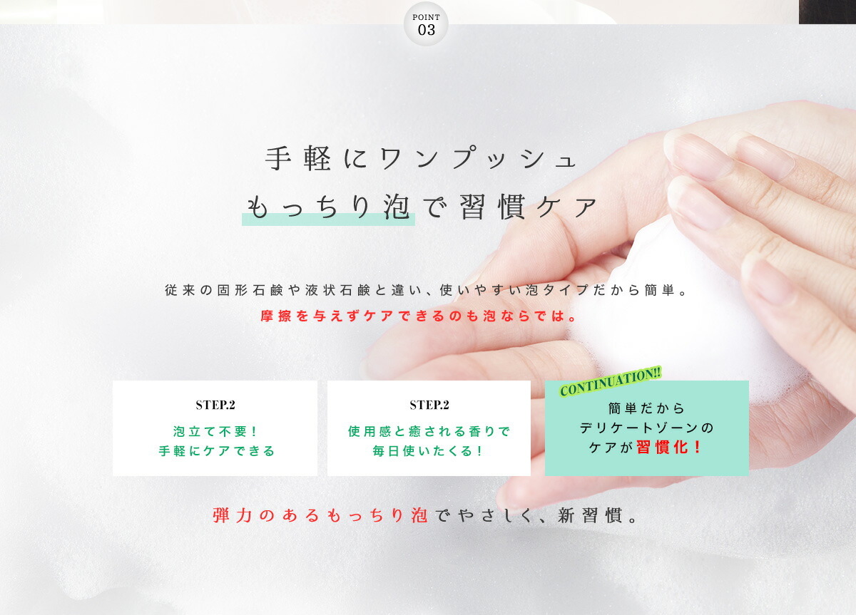 ボディプレックス ホイップケア 120g デリケートゾーン かゆみ 黒ずみ