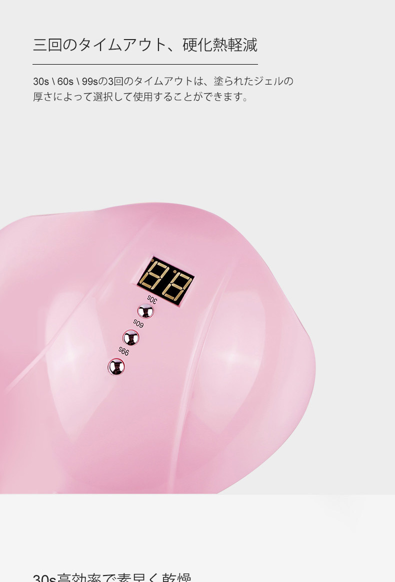 Four. ネイル LED UVライト gj0394 36W UVレジン ハイパワー ネイル