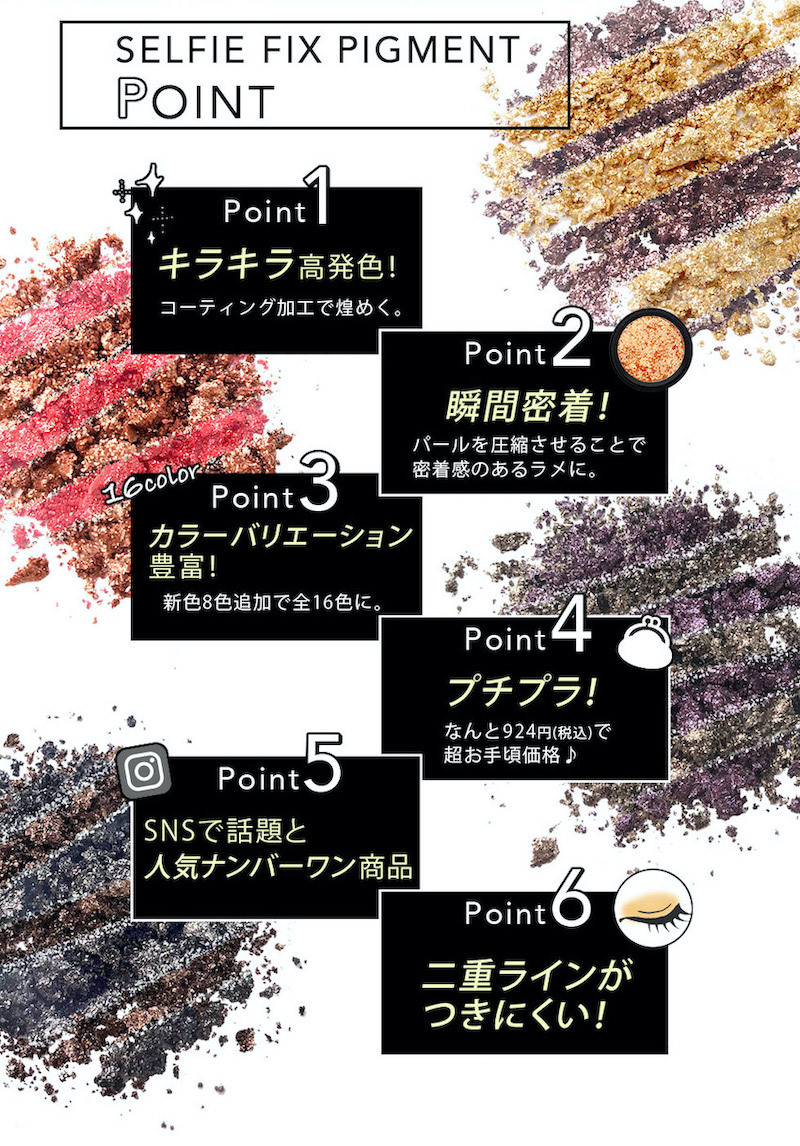 ★Witch's Pouch★ウィッチズポーチ★セルフィーフィックスピグメント★ 試してみた】セルフィーフィックスピグメント Witch's Pouchの