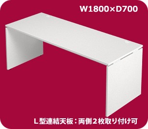 Garage デスク AF 詳細説明 パソコンデスク学習机,書斎,事務机に