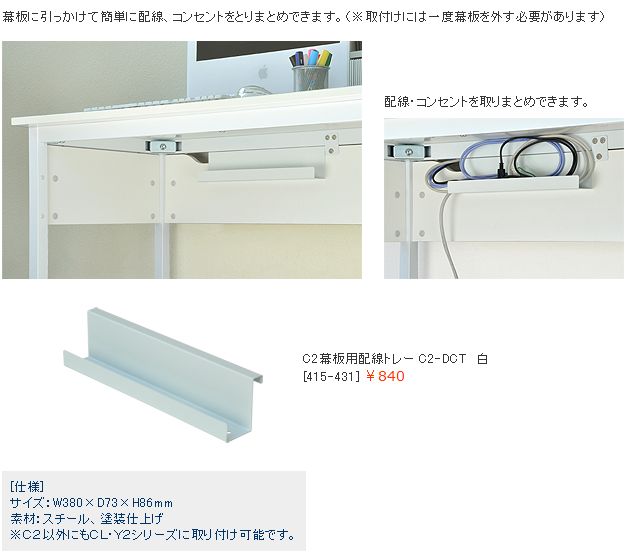 Garagec2 Clデスク 解説 ムラカミビジネス 特選工房 通販 Yahoo ショッピング