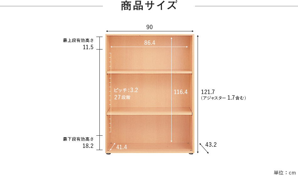 Garage 木製収納庫 W900×H1200タイプ 収納庫 GF-120E 木目 : 410047