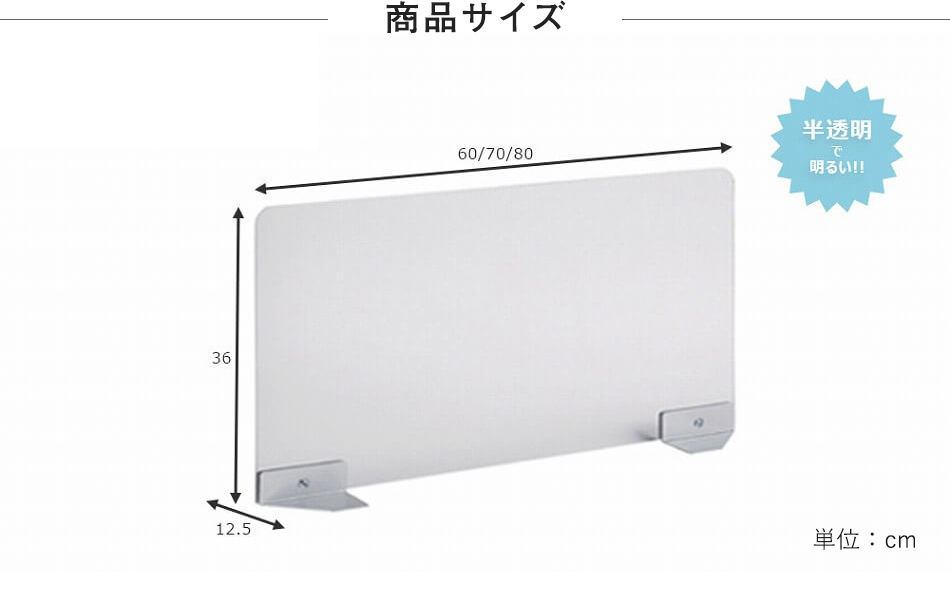 Garage fantoni サイドパネル D600×H360mm 受付カウンター用品