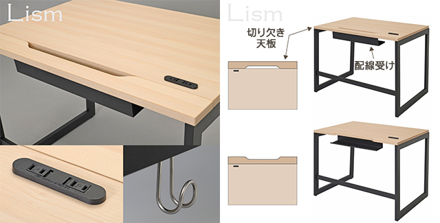 Lism 木製デスク W1400×D700 天板3色×ブラック脚 2ヶ口コンセント付き [リスムシリーズ] RFFLD-1470-BL パソコンデスク【事業所様お届け  限定商品】 :RFFLD-1470-BL:ムラカミビジネス 特選工房 通販 
