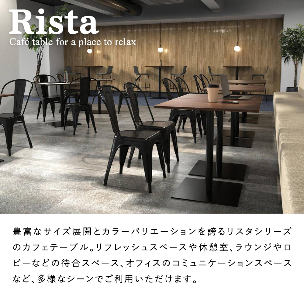 rista_page01.jpg