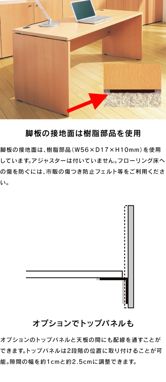 Garage fantoni GFデスク用 連結天板L型 D1000タイプ 木目 GF-106L