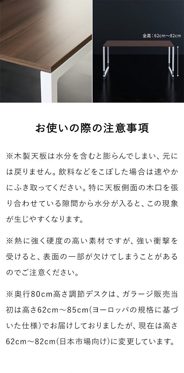 Garage（ガラージ） Garage fantoni GXデスク GX-168HJBK 濃木目