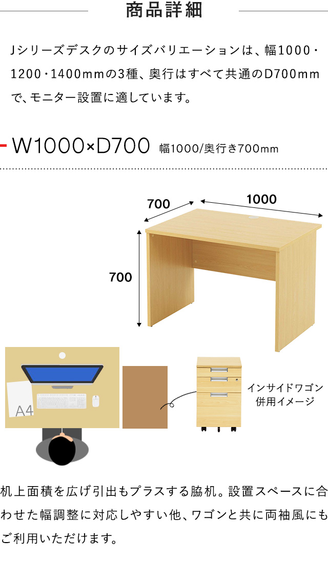 Jシリーズ] サイドテーブルII W1200xD400 ナチュラル RFST-1240NJ2