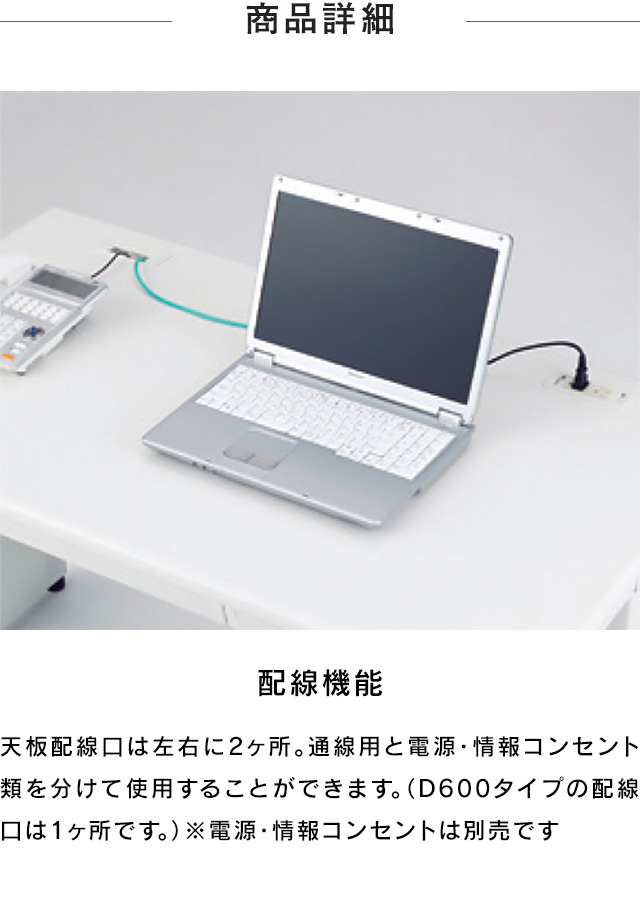 オフィスデスク プラス LEED 組立設置迄 ホワイトデスク 両袖机 1400×700（2段袖×D-3段袖） 事務机 日本製 LE-147D-32