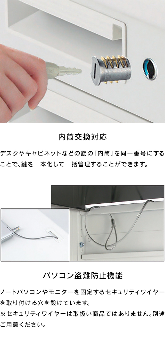 オフィスデスク プラス 組立設置迄 ホワイトデスク 平机 1200×700 デスク PLUS L字脚 LEED（引出し付） 事務机 日本製  LE-127H