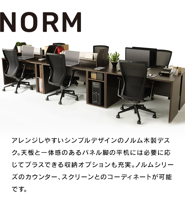 アール・エフ・ヤマカワ 只今、個人宅配送可能!ノルム 木製 アール・エフ・ヤマカワ 只今、個人宅配送可能!ノルム 木製