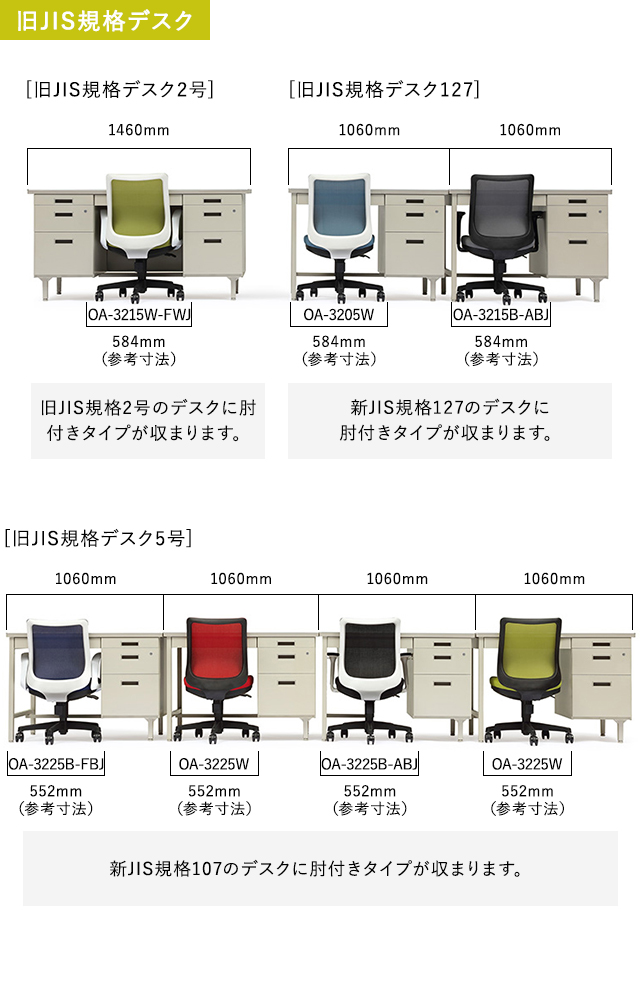 2脚セット AICO 事務椅子 ミドルバック サークル肘タイプ [背]2色 [座