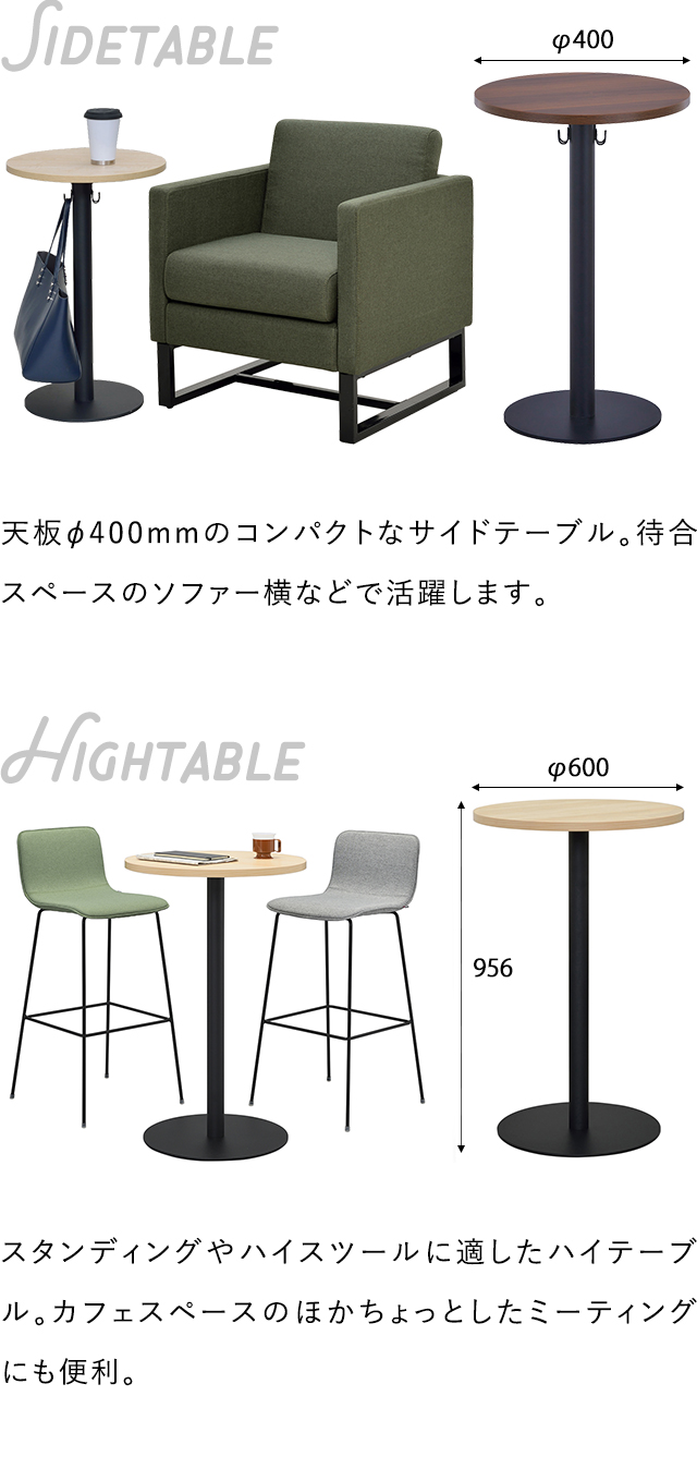 2color 円形テーブル 喫茶・カフェテーブル おしゃれな丸テーブル ナチュラルとホワイト RFRT2-600NA-BH  RFRT2-600WH-BH【事業所様お届け 限定商品】 :RFRT2-600NA-BH:ムラカミビジネス 特選工房 - 通販 -  Yahoo!ショッピング