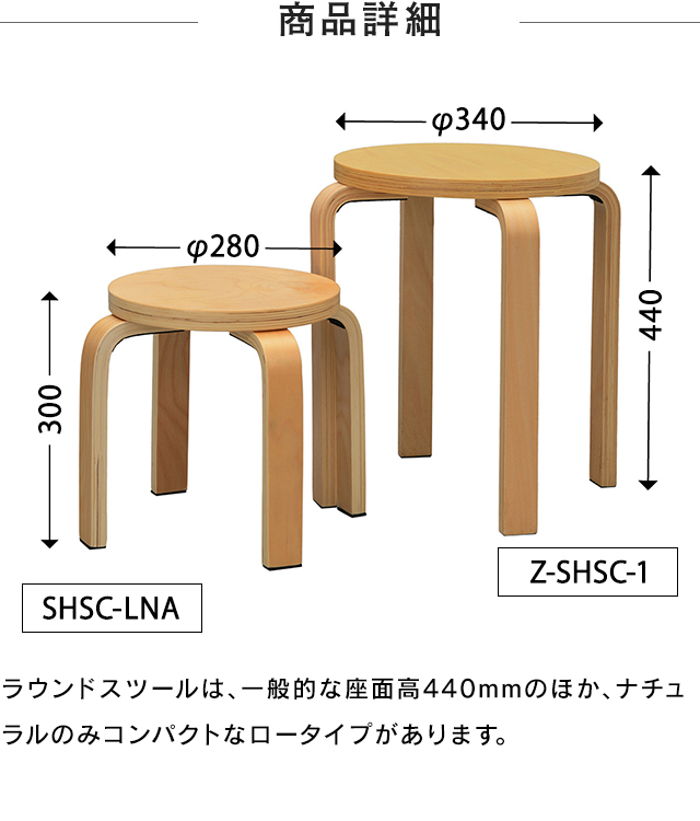 SET] 木製丸椅子 4脚セット イエロー Z-SHSC-1YE-4SET 木製 丸イス