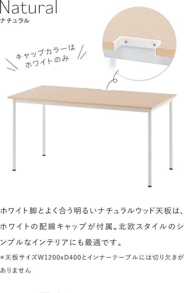 8393円 【超お買い得！】 SHシンプルテーブル W1200×D700 ナチュラル SHST-1270NA デスク ワークテーブル オフィス 机