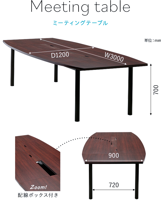 会議テーブルセット W3000×D1200 RFPC-201とオフィスチェア TOKIO