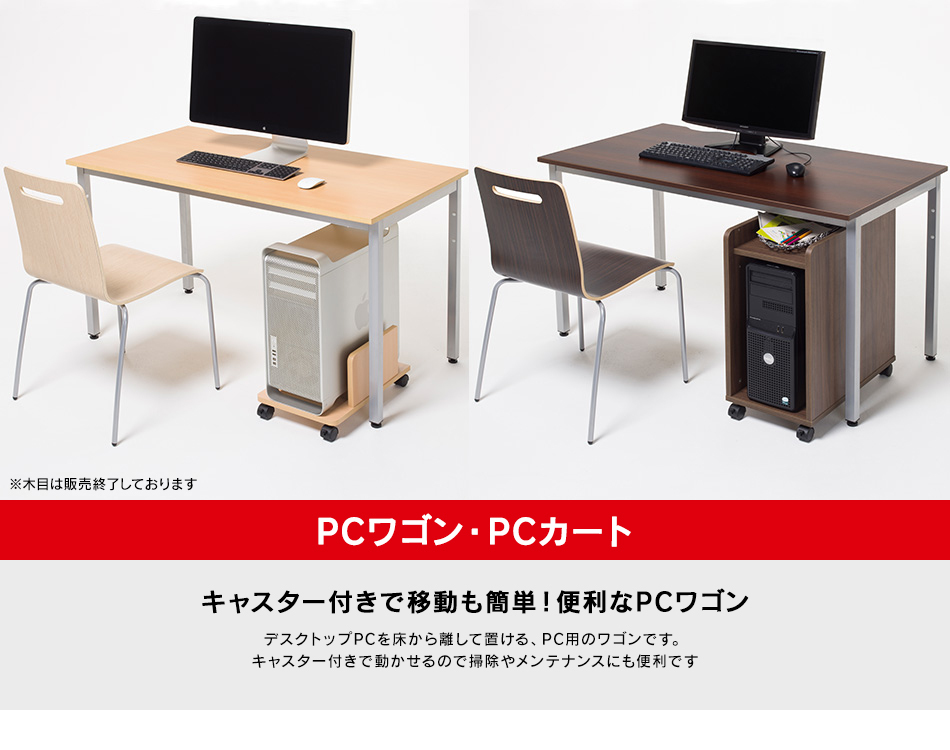 Garage（ガラージ） Garage PCワゴン 白 YY-035PC キャスター付き