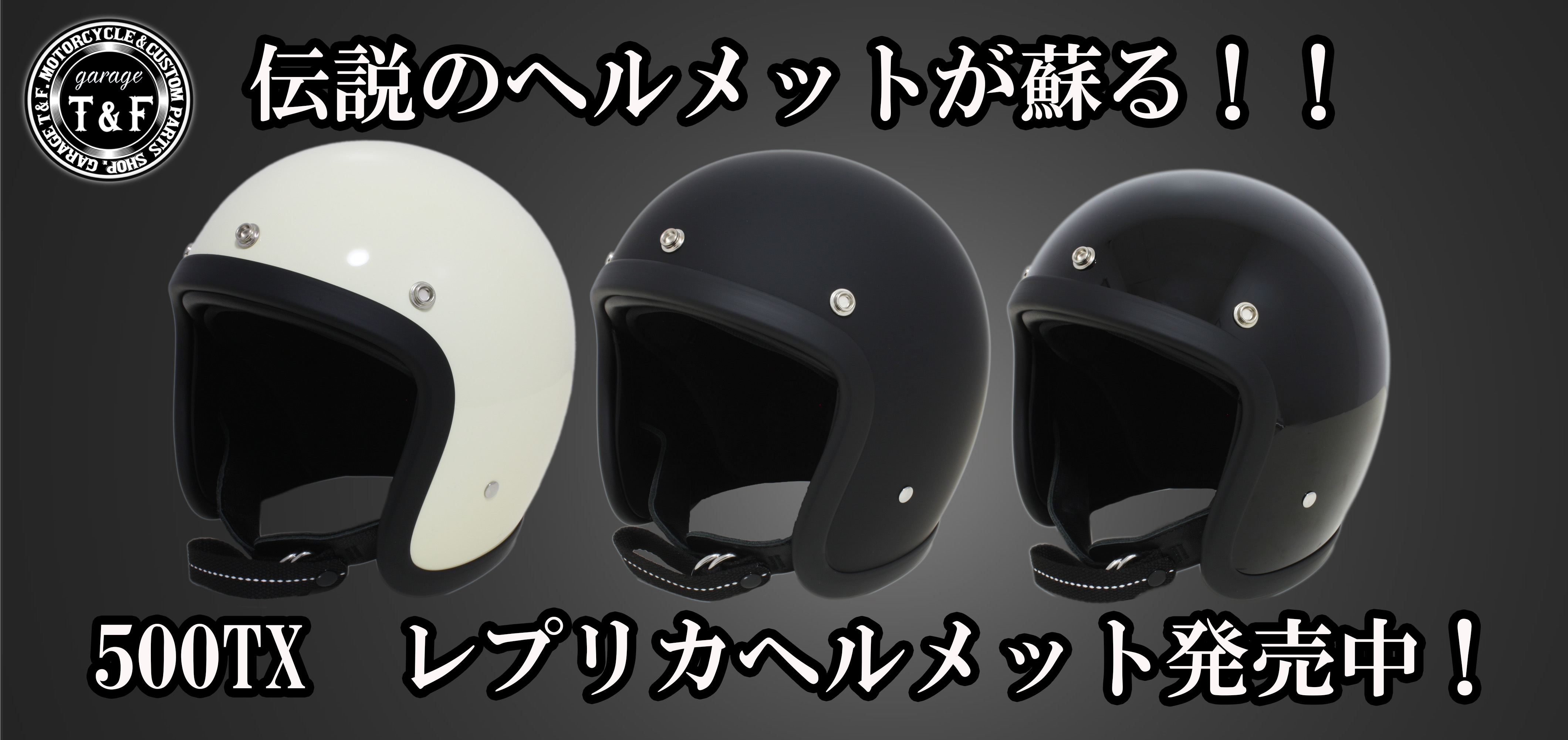 Garage T&F - Yahoo!ショッピング