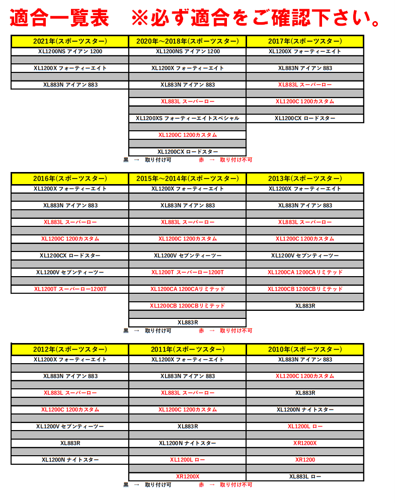 SPORTSTER スポーツスター専用 スタッド付きコブラシート(タックロール