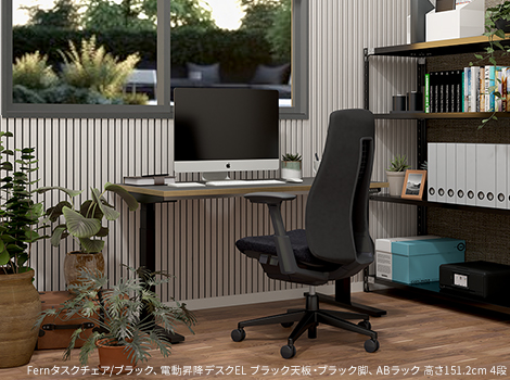 オフィスチェア HAWORTH Fern（ヘイワース ファーン）デスクチェア