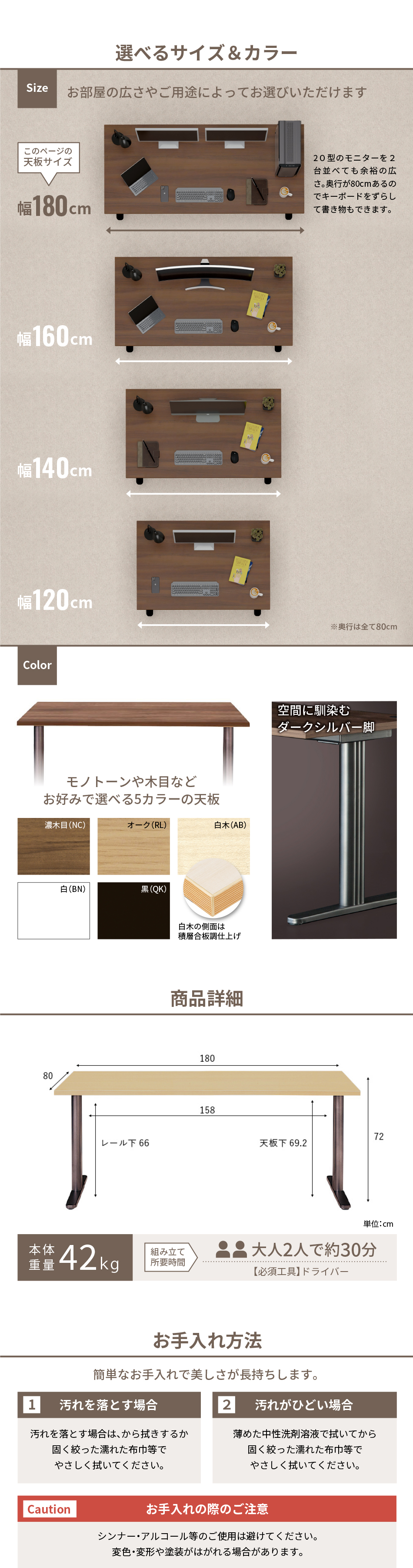 【ラムネ】机本体 fantoni/ファントーニ パソコンデスク GT 幅180 奥行80 高さ72cm