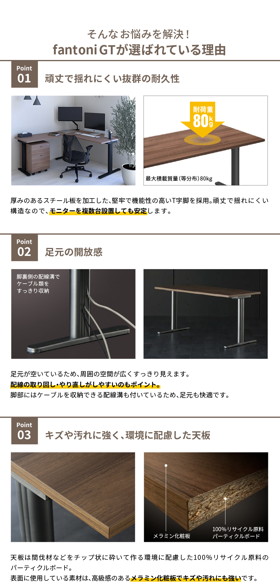【ラムネ】机本体 RSx4S-one10X Type-T(セレクター4S付き) - KOPROPO -