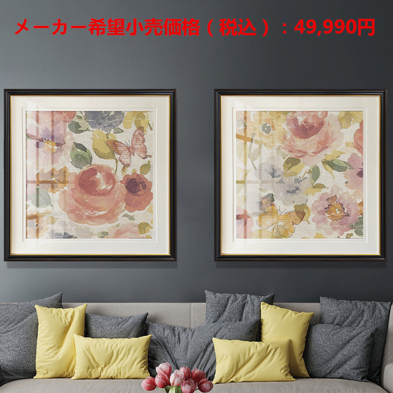 絵画 壁飾り 部屋飾りポスター インスタ 映え 花 在宅 背景 インテリア雑貨 ガーランド 絵画 壁掛け 壁飾り アートパネル ポスター リビング  玄関 送料無料 :1-2031:Garage846 - 通販 - Yahoo!ショッピング