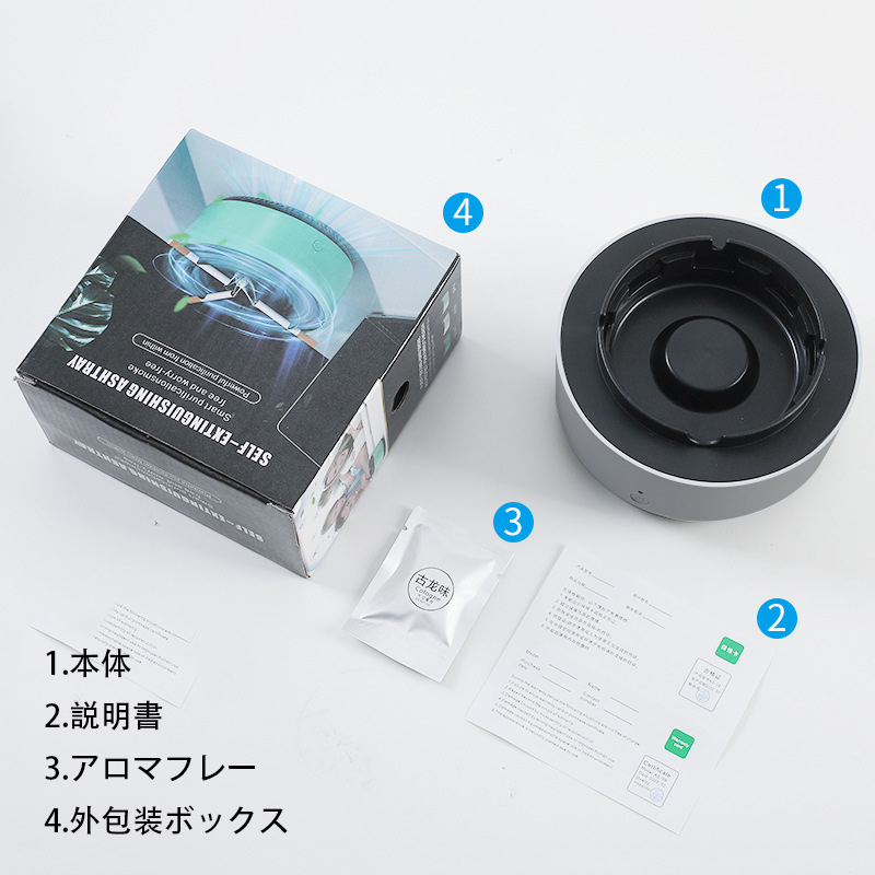 空気清浄用灰皿 空気清浄機 煙草 タバコ 受動喫煙 副流煙 濾過用綿 消臭 スモークレス灰皿 グリーン グレー ホワイト 洗える 送料無料 母の日 プレゼント |  | 02