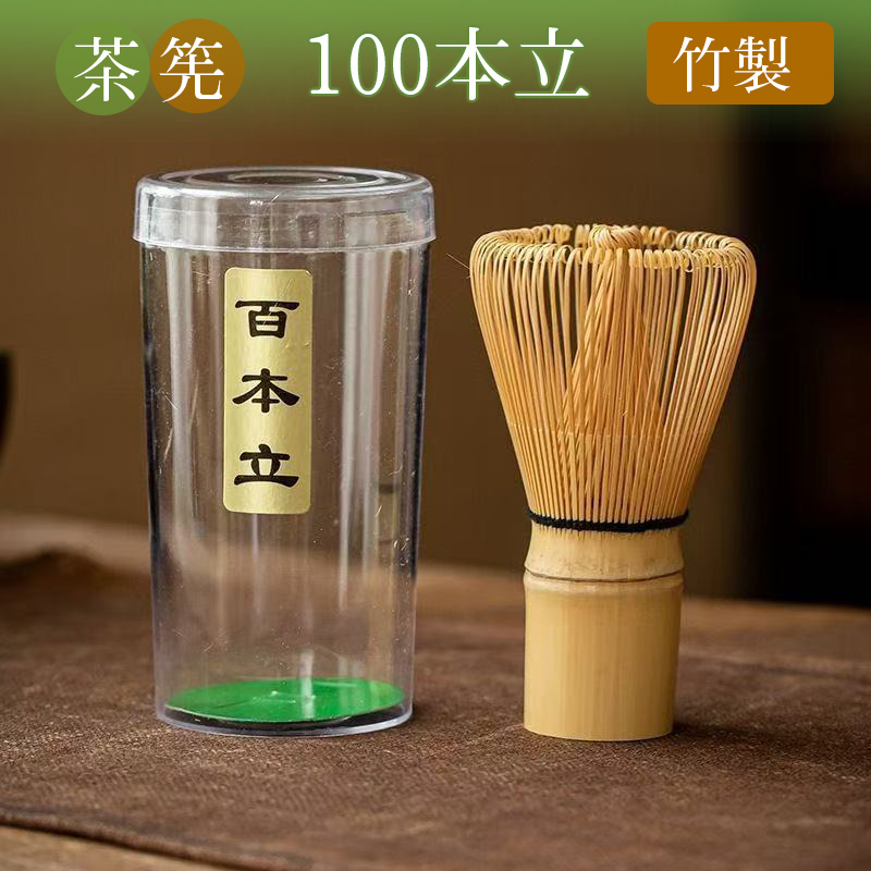 茶筅 煤竹のおすすめ人気商品一覧 通販 - Yahoo!ショッピング